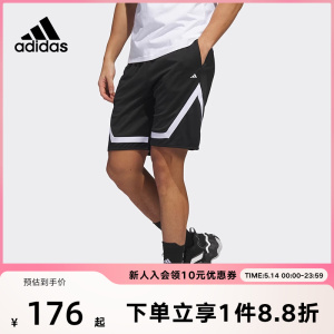 adidas阿迪达斯短裤男子2023夏季透气篮球训练运动五分裤IC2429