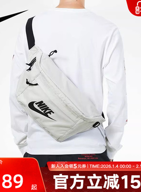 NIKE耐克单肩包腰包胸包新款灰白黑钩休闲斜挎包运动包BA5751-072