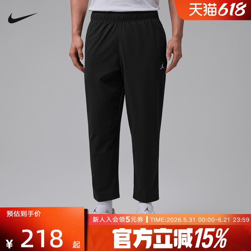 NIKE耐克男裤夏Dri-FIT速干梭织轻盈清爽运动休闲长裤IF2155-010