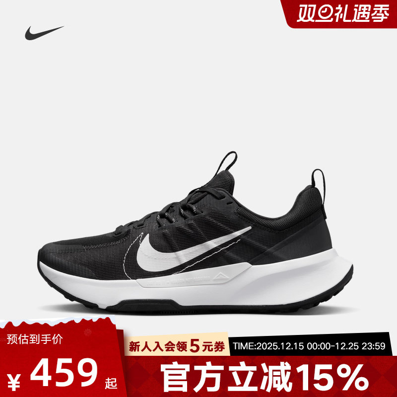 NikeJUNIPERTRAIL跑步鞋