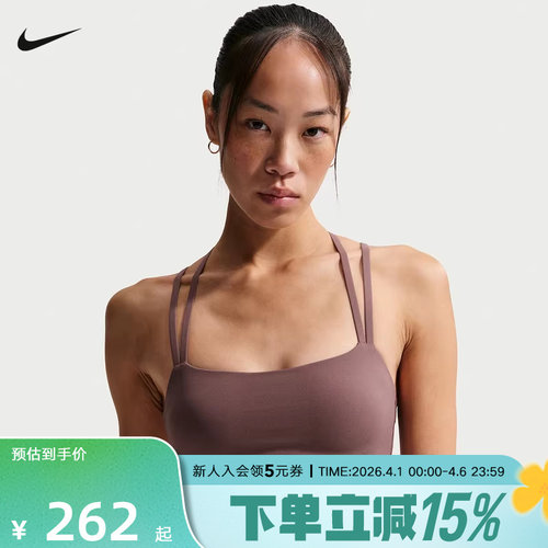 NIKE耐克女内衣2026春运动训练BRA肩带普拉提健身文胸IB9848-502