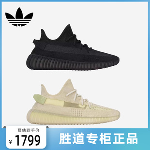 350 黑武士椰子 FX9028 阿迪达斯yeezy Flax亚限3.0 HQ4540