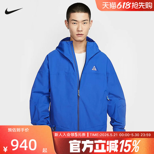 运动外套