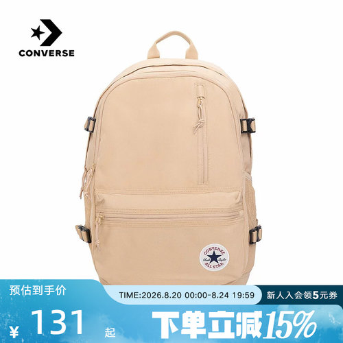 Converse匡威男女同款背包STRAIGHT EDGE春电脑双肩包 UA5797-JC5