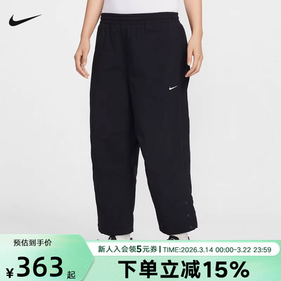 NIKE耐克女裤Oversize风高腰梭织中长裤2026春休闲长裤IF0221-010