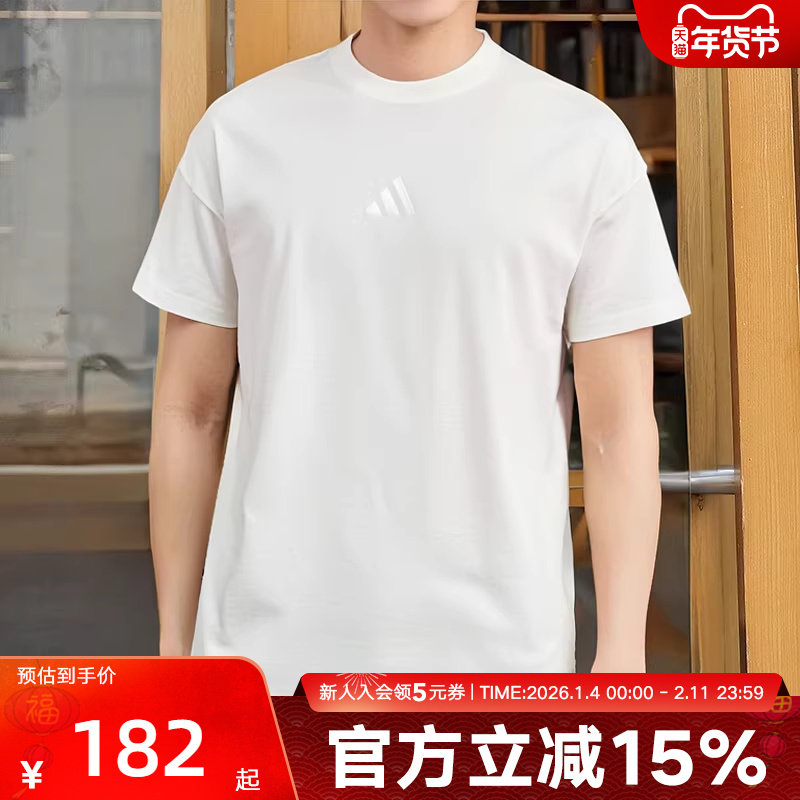 adidas阿迪达斯春新款男子棉质短袖运动休闲T恤跑步服JY8566,运动服/休闲服装,运动T恤,淘宝优惠券,粉丝福利购,淘宝优惠卷