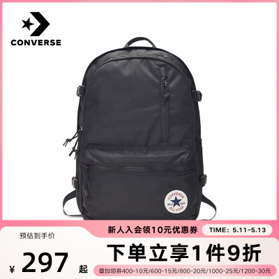 Converse匡威男包女包经典款潮流休闲运动双肩背包10021138-A01