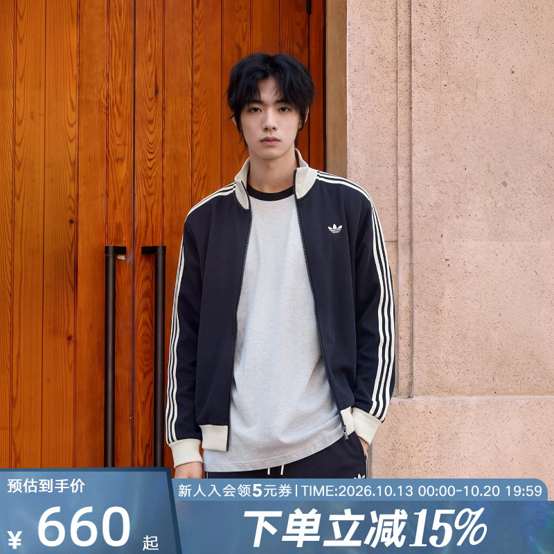adidas阿迪达斯三叶草男女复古风经典撞色立领运动夹克外套KZ0510