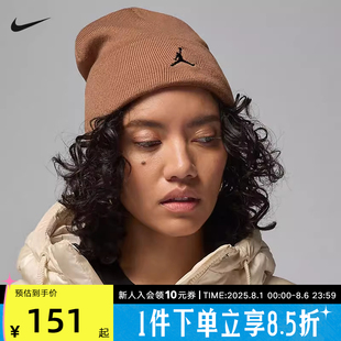 223 耐克NIKE冬季 男子刺绣时尚 舒适JUMPMAN柔软针织帽 FN4672