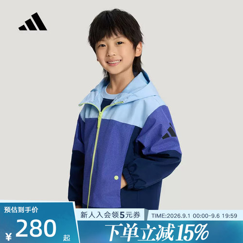 adidas阿迪达斯2026秋男小童拒水宽松休闲梭织连帽夹克外套KY4993