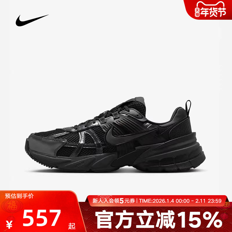 耐克男鞋V2K RUN低帮潮流复古运动黑武士老爹鞋慢跑鞋HJ4497-001,运动鞋new,运动休闲鞋,淘宝优惠券,粉丝福利购,淘宝优惠卷