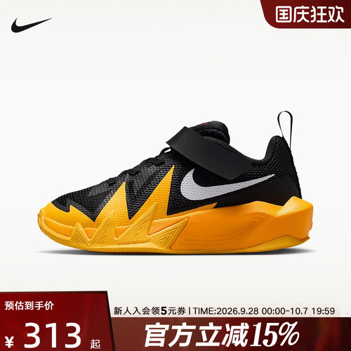 耐克小火星幼童实战篮球鞋男女童NIKE S.T. DYNAMITE IH2307-007