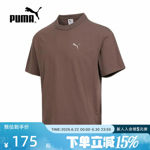 PUMA彪马男t恤秋季新款咖啡色透气背面印花休闲圆领短袖634791-41