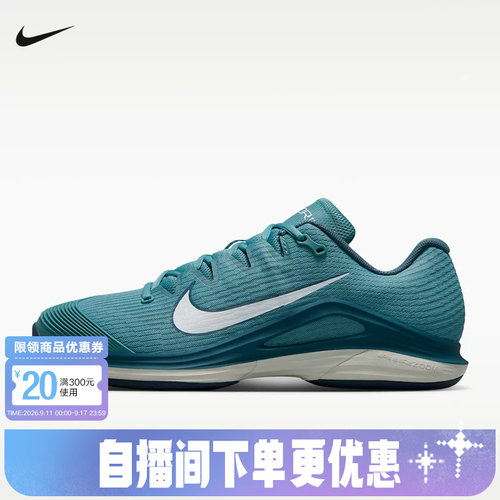 Nike耐克男鞋运动鞋VAPOR 12 新款专业硬地球场网球鞋FV5552-002