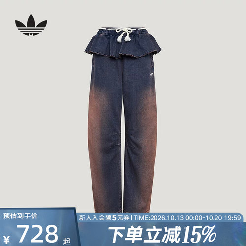 adidas阿迪达斯三叶草荷叶边牛仔运动裤2026夏女休闲长裤 KS0624