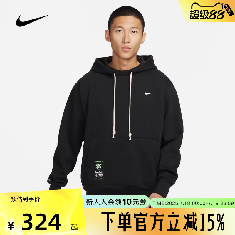 NIKE耐克黑色运动卫衣 DRI-FIT男子速干套头篮球连帽衫FV4027-010