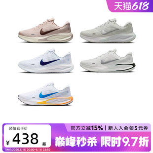 NIKE耐克女鞋 JOURNEY RUN新款运动训练运动鞋跑步鞋 FJ7765-122