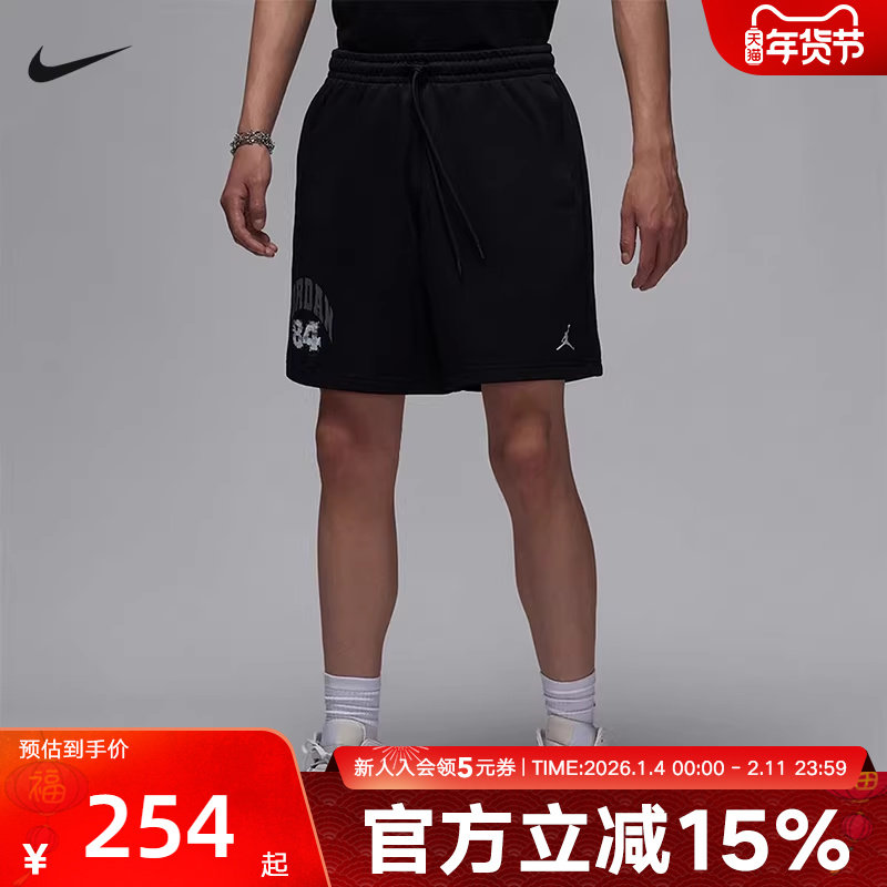 Nike耐克短裤秋Jordan男休闲印花透气宽松运动中长裤HV0096-010,运动服/休闲服装,运动中长裤／短裤,淘宝优惠券,粉丝福利购,淘宝优惠卷
