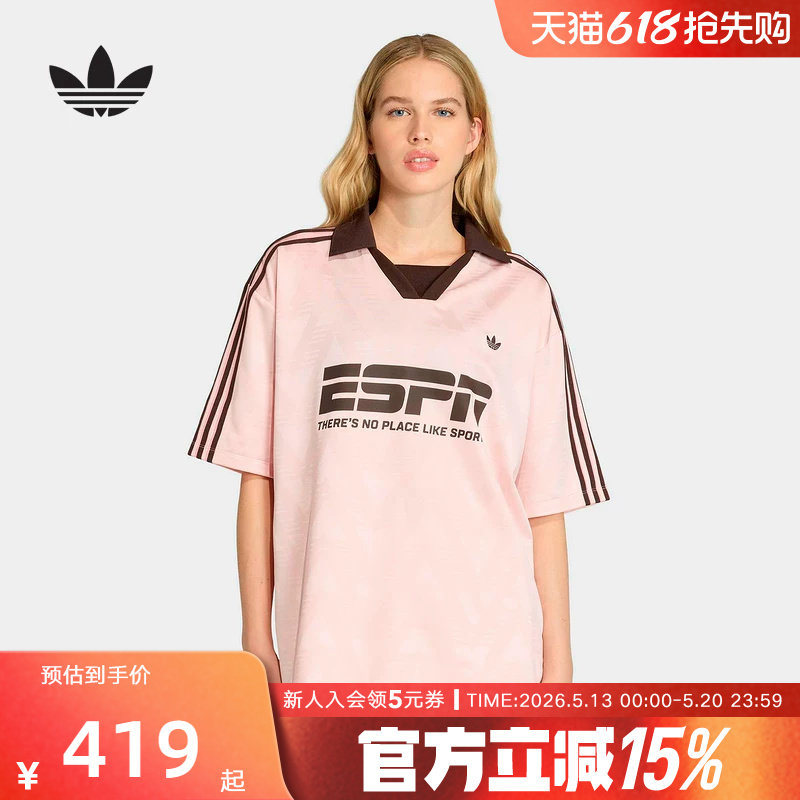 adidas阿迪达斯三叶草足球风复古运动V领短袖2026夏女球衣