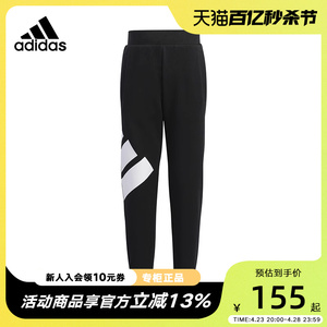 Adidas阿迪达斯2024年秋冬款男女小童百搭休闲运动束脚长裤HZ7076