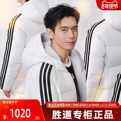 adidas阿迪达斯冬季新款男长款休闲羽绒服保暖宽松运动外套KC2497