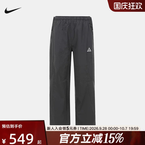 NIKE耐克女裤秋季新款ACG时尚阔腿透气运动休闲长裤 IM4295-060
