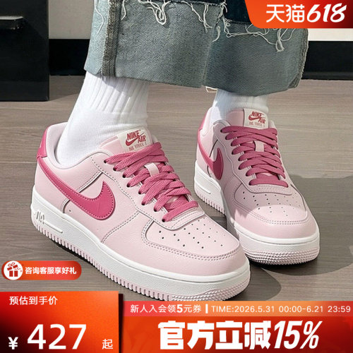 耐克AF1Dunk情人节限定女子板鞋