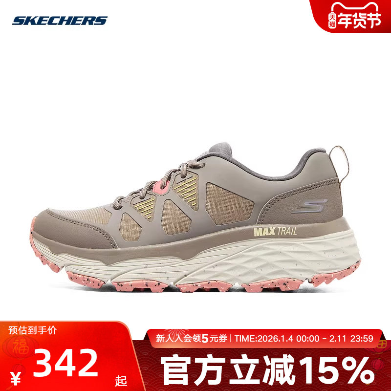 斯凯奇Skechers新品冬季女运动鞋耐磨舒适透气 129151C/TPPC,运动鞋new,运动休闲鞋,淘宝优惠券,粉丝福利购,淘宝优惠卷