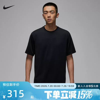 NIKE耐克男T恤2026夏新款Jordan宽松透气厚实短袖上衣HF9933-010