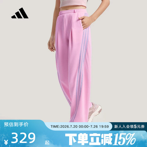 阿迪达斯三条纹舞动系列宽松运动香蕉扭扭裤26春女针织长裤KS0035