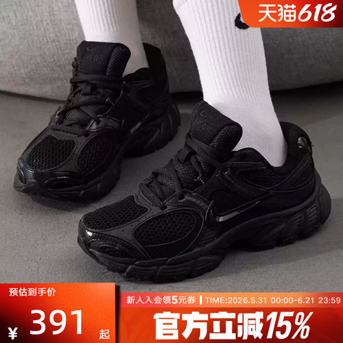 Nike耐克女鞋V5 RNR黑武士运动鞋跑步鞋复古老爹鞋 HQ7901-001