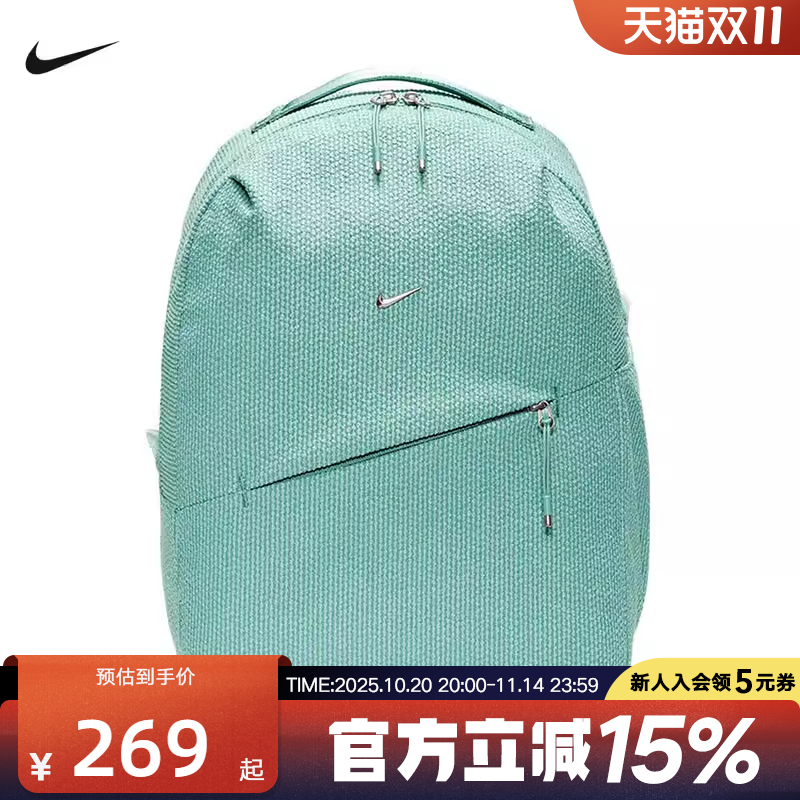 Nike耐克男女同款冬户外休闲大容量收纳运动双肩背包IB6197-017