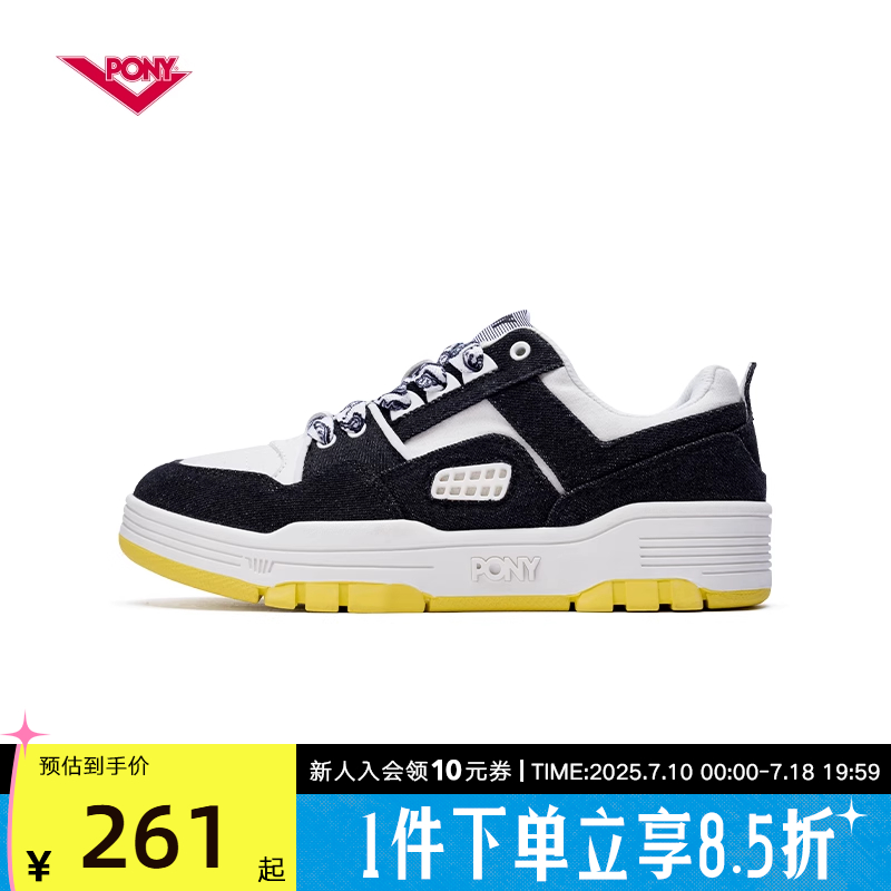 PONY运动潮牌 始于1972 官方正品 品质保障