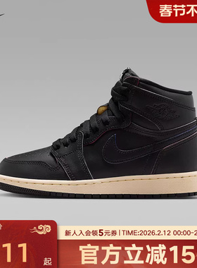 耐克童鞋AJ1黑色刮刮乐高帮复古篮球鞋板鞋运动休闲鞋FD1437-002