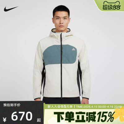 Nike耐克春夏季新款男子夹克ACG户外运动休闲连帽外套IF0960-020