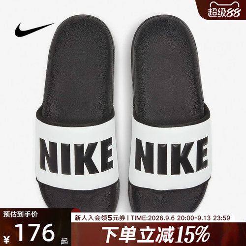 NIKE耐克女拖鞋黑白色休闲凉鞋户外沙滩鞋潮流出街舒适BQ4632-011