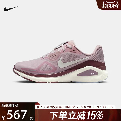 Nike耐克女鞋STRUCTURE 26运动鞋训练鞋稳定支撑跑步鞋HJ1101-607