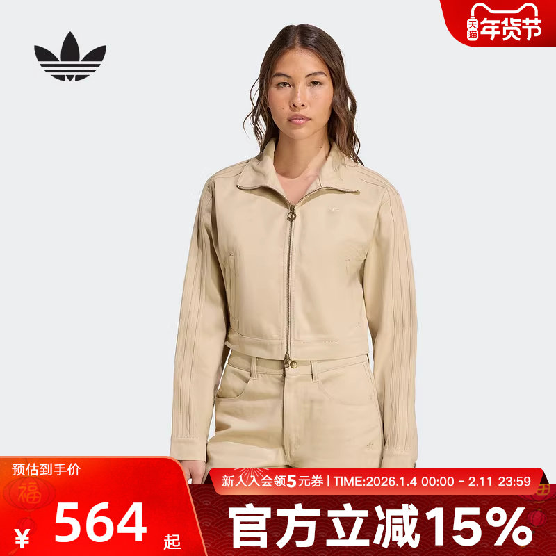 adidas阿迪达斯新款女Firebird短款工装运动夹克外套修身JX7600,运动服/休闲服装,运动茄克/外套,淘宝优惠券,粉丝福利购,淘宝优惠卷