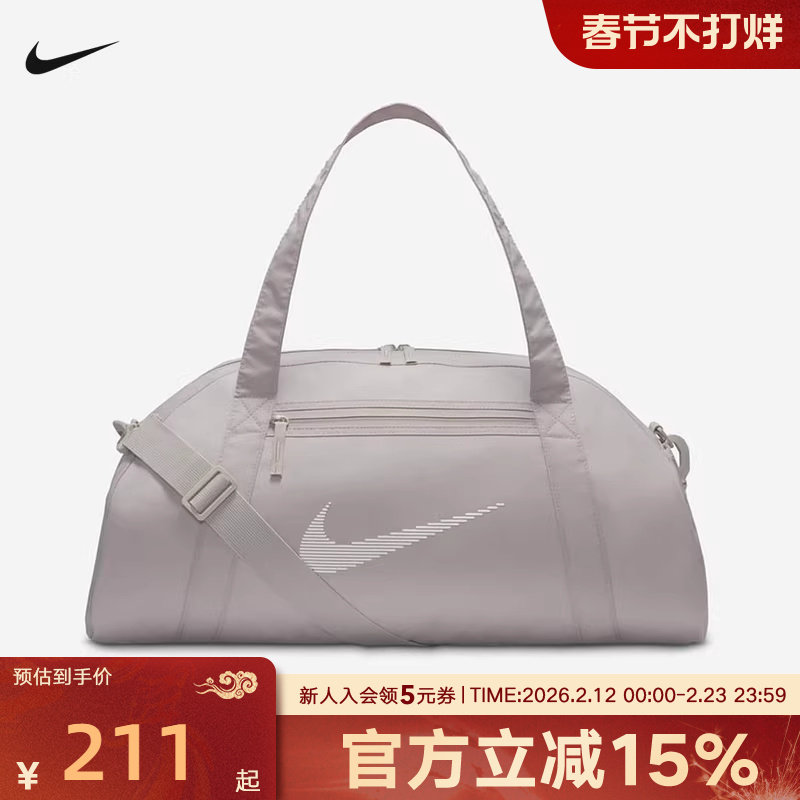 NIKE耐克男女款健身训练单肩手提包休闲大容量行李包DR6974