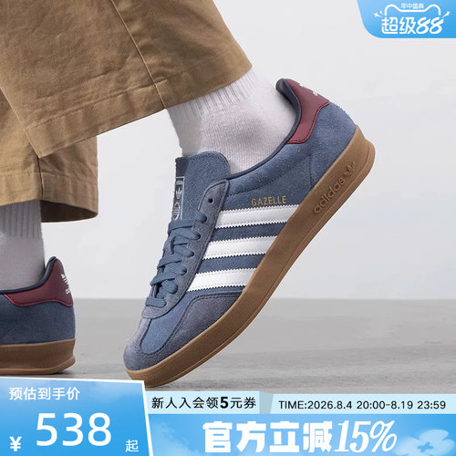 阿迪达斯春新款女GAZELLE经典运动板鞋德训鞋「T头鞋」JI3522