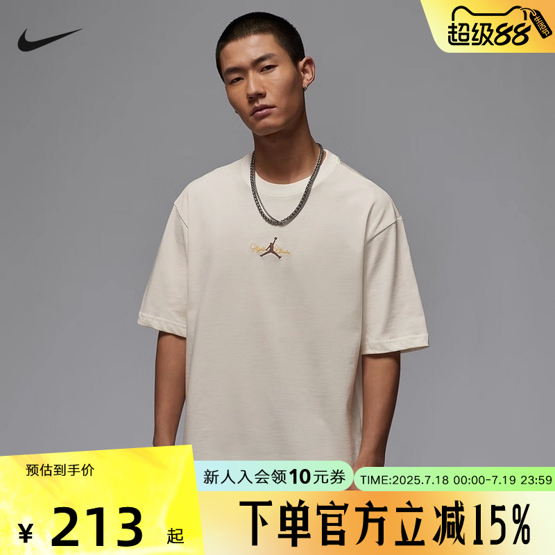 Nike耐克男T恤夏新款JORDAN图案印花宽松圆领运动短袖IF0381-133