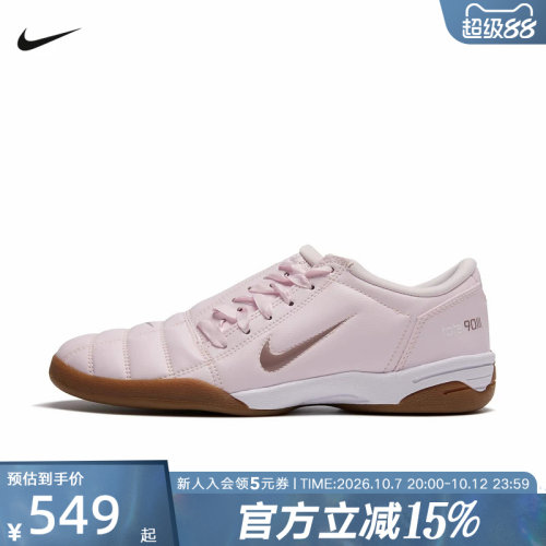 NIKE耐克女鞋T90复古足球风薄底鞋轻便运动训练休闲鞋IO2387-602
