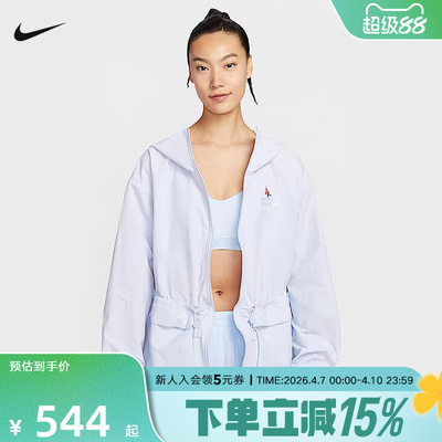 NIKE耐克春季新款女子夹克Sportswear拒水梭织休闲外套IF0609-085