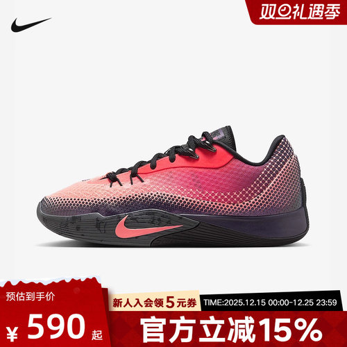耐克男鞋NIKE S.T. FLARE 气焰场上实战篮球鞋耐磨抗扭HF0232-600
