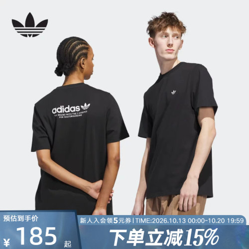 adidas阿迪达斯三叶草2026夏男经典纯棉运动短袖圆领T恤 JW0038