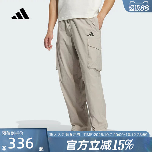 adidas阿迪达斯秋新款拒水工装运动休闲裤子男速干梭织长裤KF2482