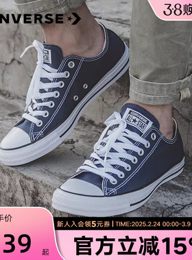 Converse匡威板鞋男鞋女鞋新款常青款百搭休闲帆布鞋运动鞋102329