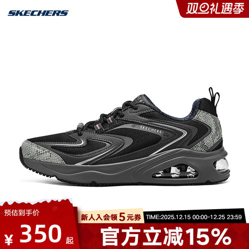 斯凯奇2025春蛇年新年款男轻质高回弹舒适复古慢跑鞋 802025/BBK