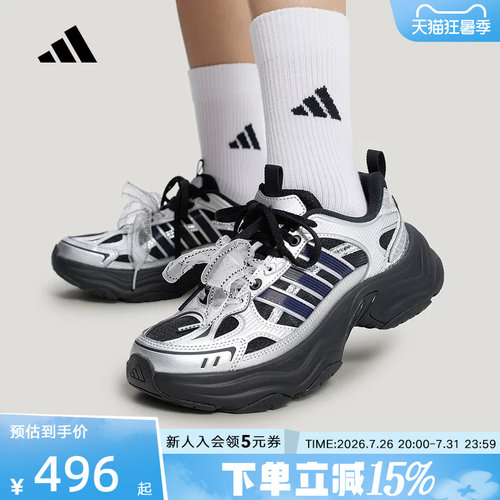 adidas阿迪达斯XLG FIN PULSE休闲鞋2026秋女厚底老爹鞋 LA6811