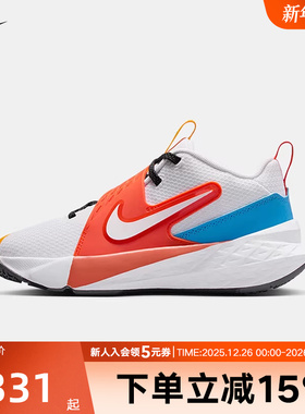 耐克大童鞋Team Hustle D 12魔术贴运动鞋缓震篮球鞋IM3382-111